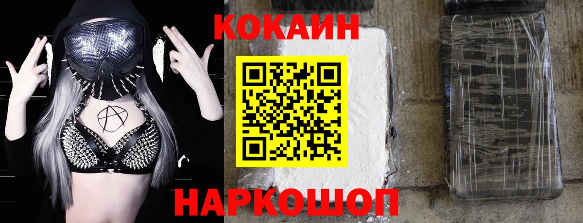 ГАШИШ Усть-Илимск