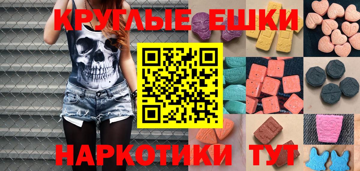 Ecstasy диски  ЭКСТАЗИ Дубай  Ecstasy  Усть-Илимск  Вход с VPN 