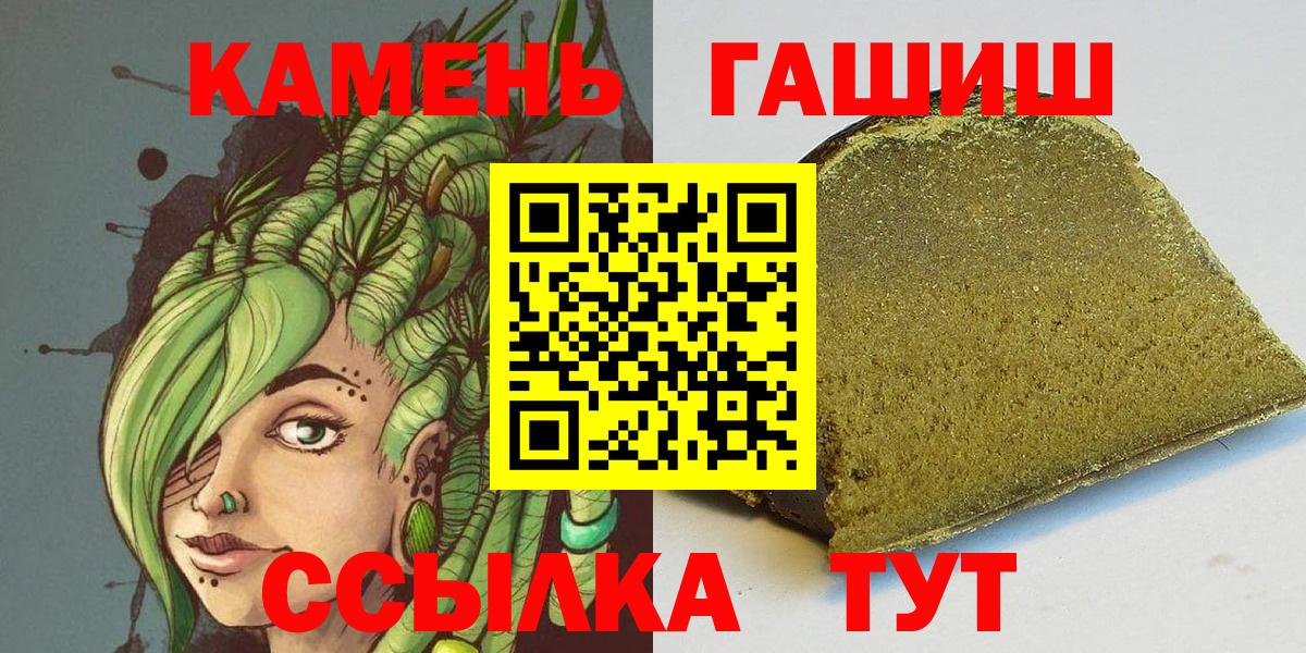 ГАШ убойный Усть-Илимск