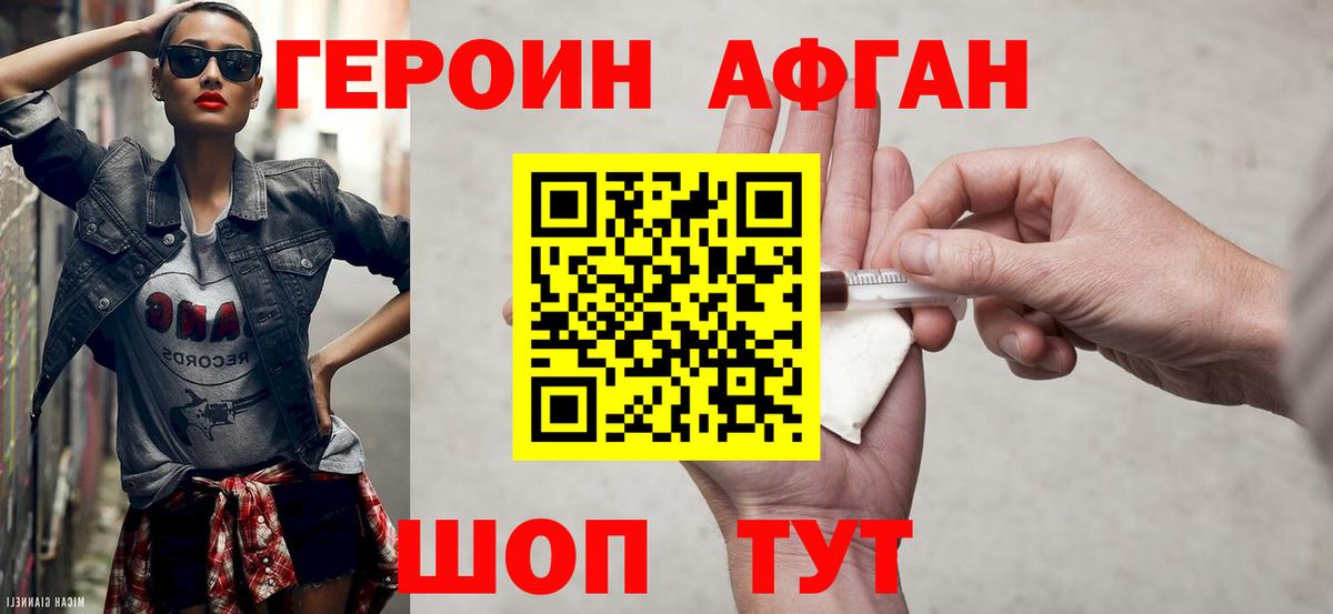 Сколько стоит  МАРИХУАНА  Гашиш  COCAIN  Усть-Илимск  Метамфетамин  Вход с VPN  Alpha PVP СК   Меф  