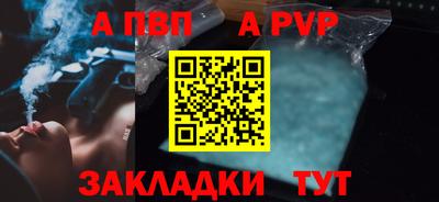 прущая мука Ипатово