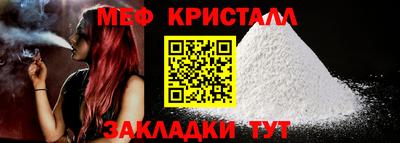 прущая мука Ипатово
