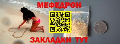 наркотики Кандалакша