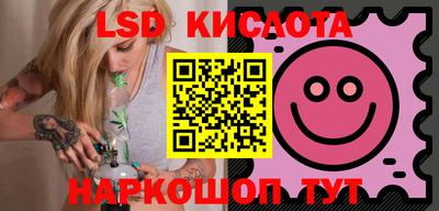 наркотики Кандалакша