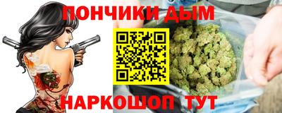 прущая мука Ипатово