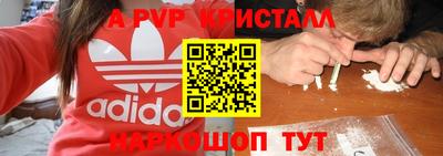 прущая мука Ипатово