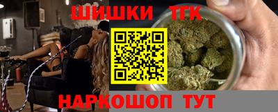 наркотики Кандалакша