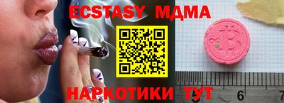 прущая мука Ипатово