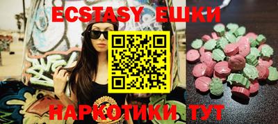 спиды Камышлов