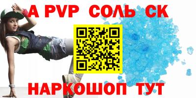 прущая мука Ипатово