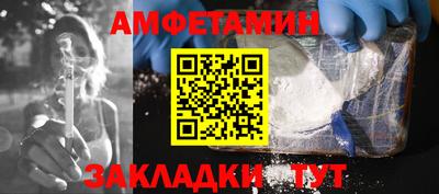 прущая мука Ипатово