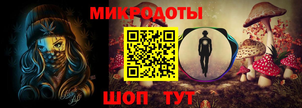 Усть-Илимск  Галлюциногенные грибы Psilocybine cubensis  Вход с VPN 