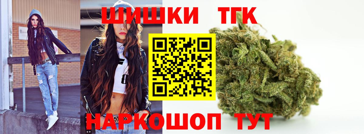 МАРИХУАНА VHQ Усть-Илимск