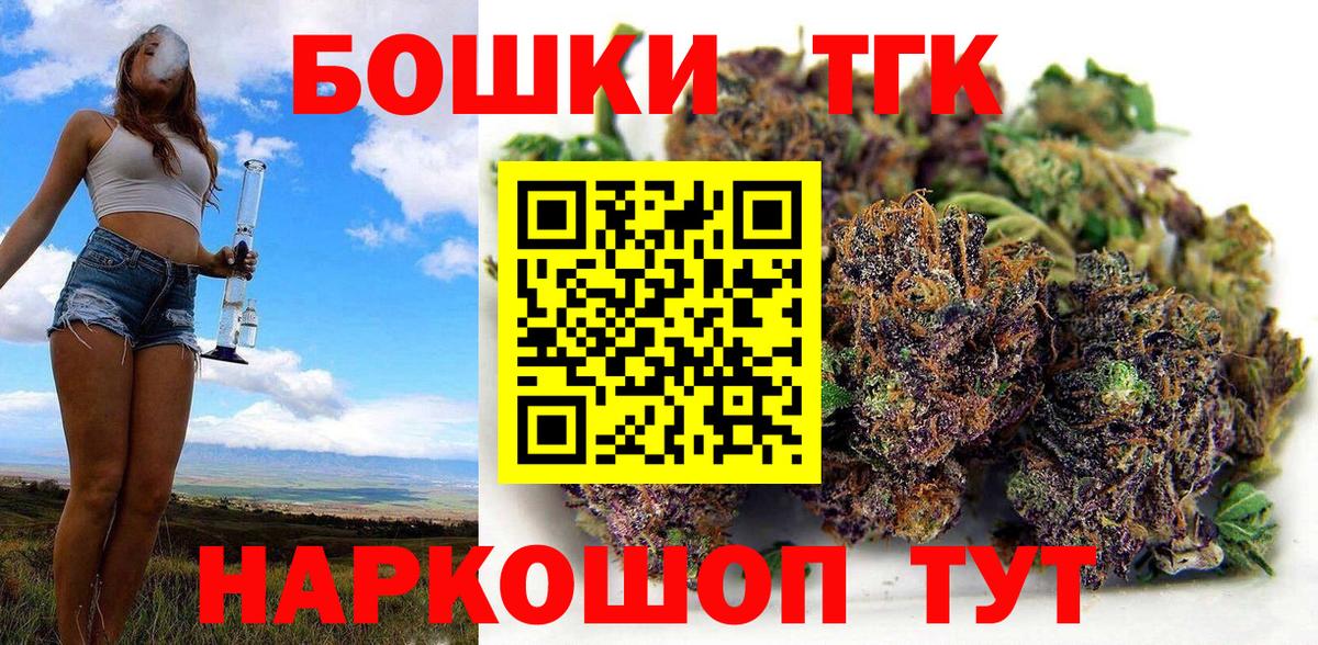 Бошки марихуана индика  Марихуана семена  Вход с VPN  Шишки марихуана ГИДРОПОН  Канабис THC 21%  Усть-Илимск 